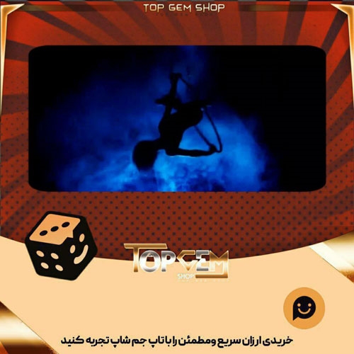 خرید آیتم بنر Aerial Hoops بازی پلاتو