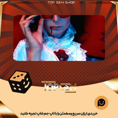خرید آیتم بنر The Count بازی پلاتو