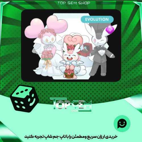 خرید آیتم مانستر Sahibun wedding بازی پلاتو