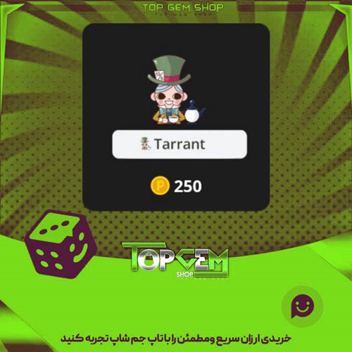 خرید آیتم نشان Mad-Hatter بازی پلاتو