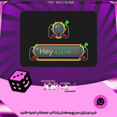 خرید آیتم چت Hazmat بازی پلاتو