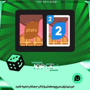 خرید آیتم کارت اوچو Meltdown بازی پلاتو