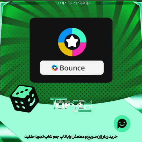 خرید آیتم نشان Bounce بازی پلاتو