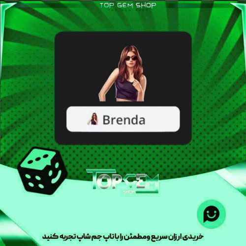 خرید آیتم نشان The Distraction بازی پلاتو