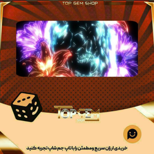 خرید آیتم بنر Suavemente بازی پلاتو