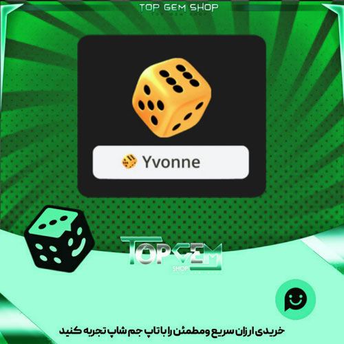 خرید آیتم نشان Gold Dice بازی پلاتو