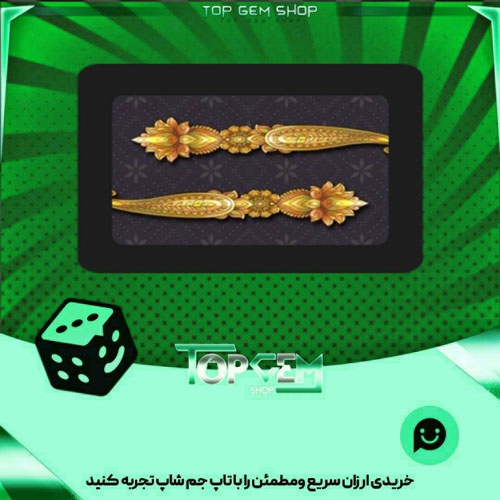 خرید آیتم چوب بیلیارد Henna بازی پلاتو