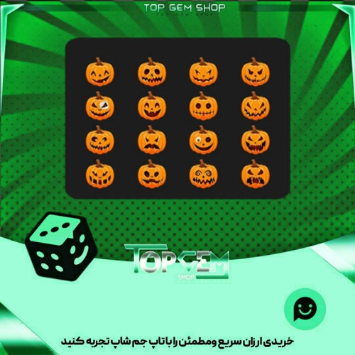 خرید آیتم باندل Pumpkin بازی پلاتو