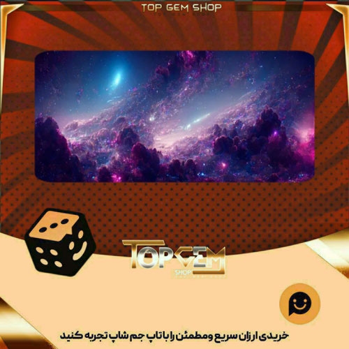 خرید آیتم بنر Space Oddity بازی پلاتو