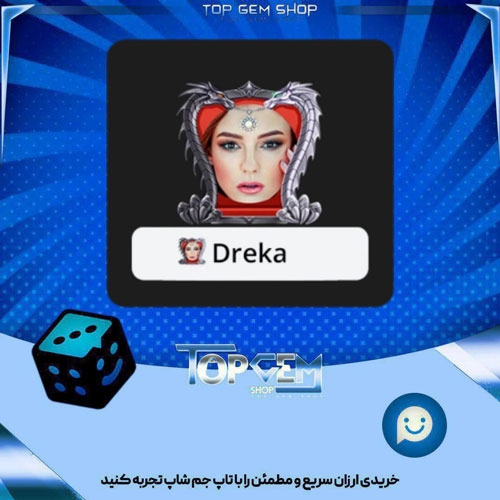 خرید آیتم فریمDragon-Throne بازی پلاتو