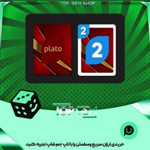 خرید آیتم کارت اوچو Iron red بازی پلاتو