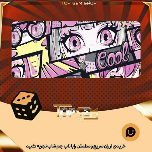 خرید آیتم بنر Pure Dazzle بازی پلاتو