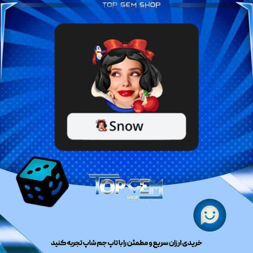 خرید آیتم بنر Snow White بازی پلاتو