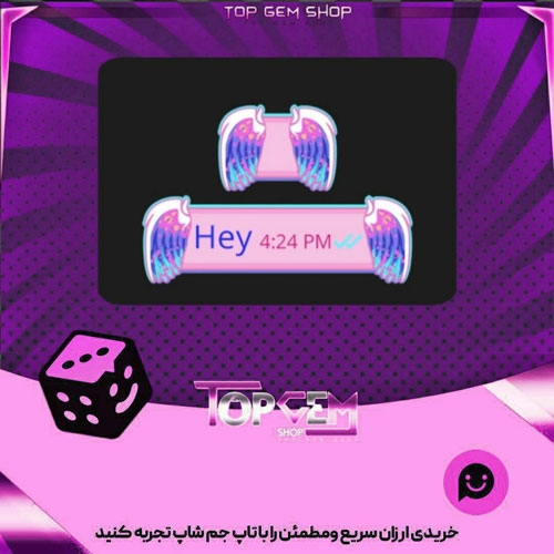 خرید آیتم چت LA-Angel بازی پلاتو
