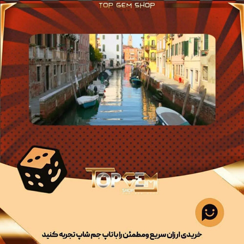 خرید آیتم بنر La serenissima بازی پلاتو