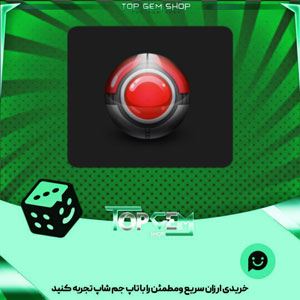خرید آیتم توپ بولینگ monster بازی پلاتو