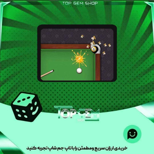 خرید آیتم افکت Honey Fx بازی پلاتو
