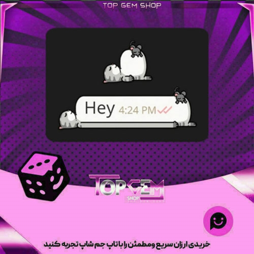 خرید آیتم چت cat and mouse بازی پلاتو