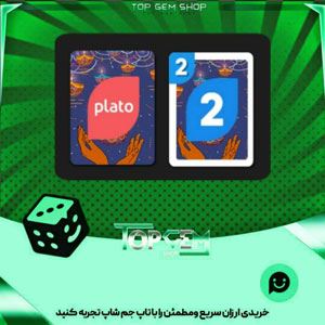 خرید آیتم کارت اوچو Light the way بازی پلاتو