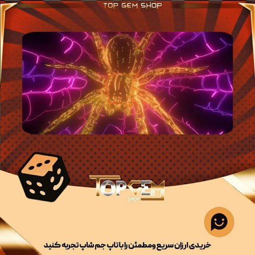 خرید آیتم بنر I miss You بازی پلاتو