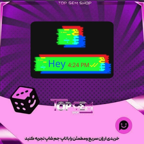 خرید آیتم چت Cancelled بازی پلاتو