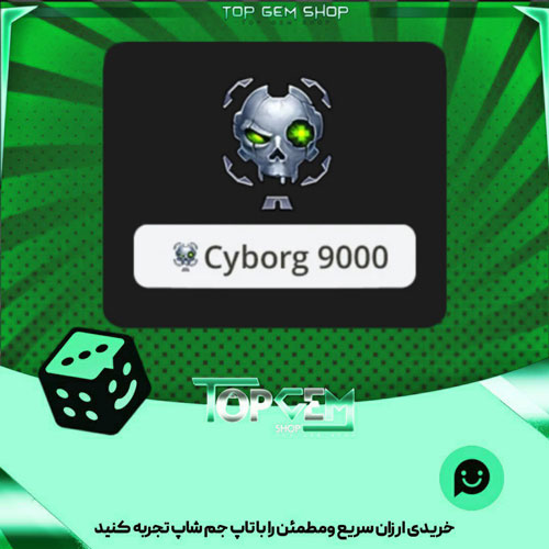 خرید آیتم نشان cyber sentinel بازی پلاتو
