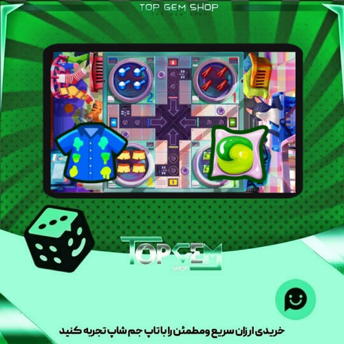 خرید آیتم زمین منچ Wash Dry بازی پلاتو