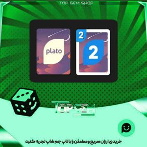 خرید آیتم کارت اوچو Majestic Dune بازی پلاتو
