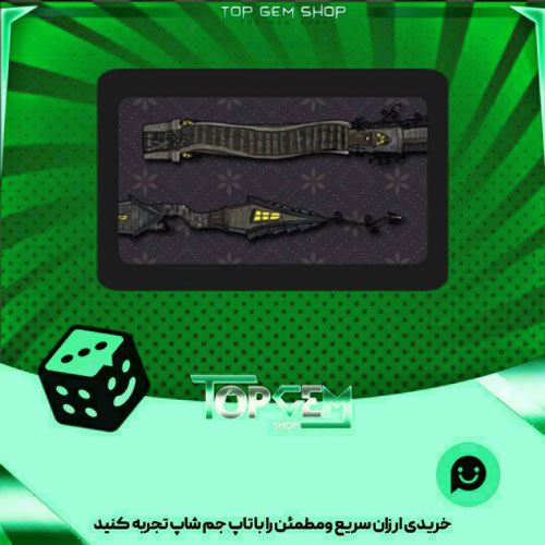 خرید آیتم چوب بیلیارد Dreadmoor بازی پلاتو