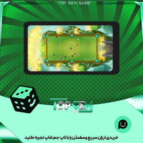 خرید آیتم میز بیلیارد Valhalla Table بازی پلاتو