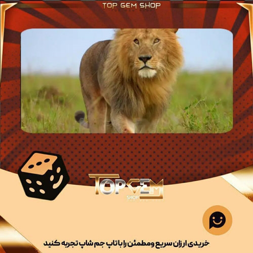 خرید آیتم بنر Be prepared بازی پلاتو