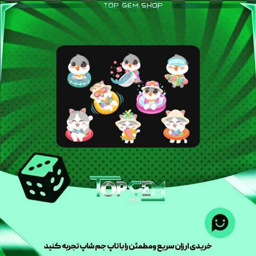 خرید آیتم باندل Splash pals بازی پلاتو