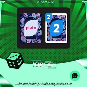 خرید آیتم کارت اوچو Rabbit Hole بازی پلاتو