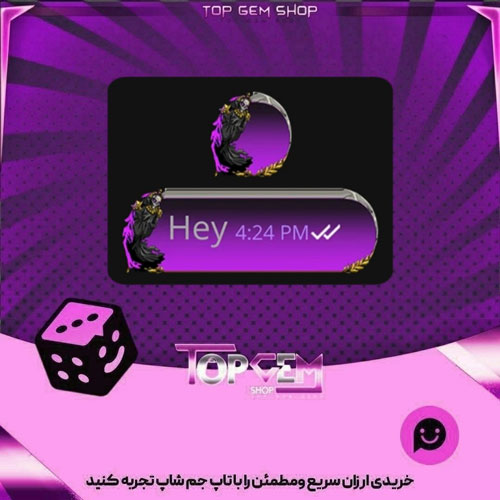 خرید آیتم چت Severance بازی پلاتو