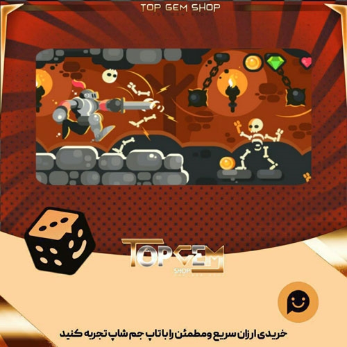 خرید آیتم بنر Dungeon Run بازی پلاتو