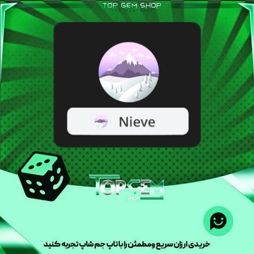 خرید آیتم نشان White summit بازی پلاتو