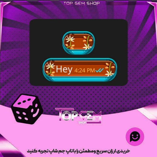 خرید آیتم چت Samanu بازی پلاتو