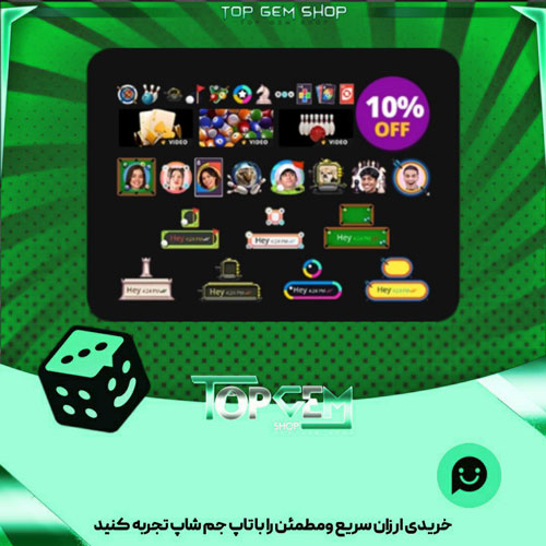 خرید آیتم باندل plato Games بازی پلاتو