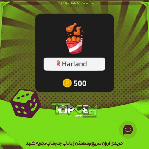 خرید آیتم نشان Fried-Chicken بازی پلاتو