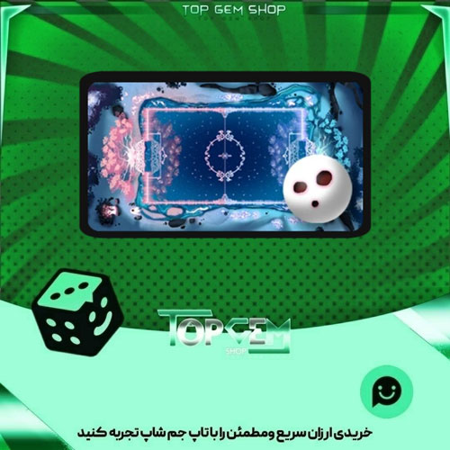 خرید آیتم زمین فوتبال Spirit veil بازی پلاتو