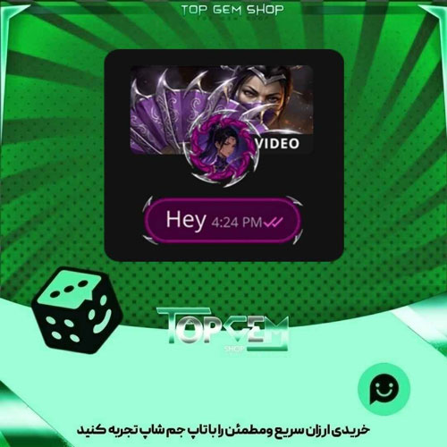خرید آیتم باندل Blood sport Pink cyclon بازی پلاتو