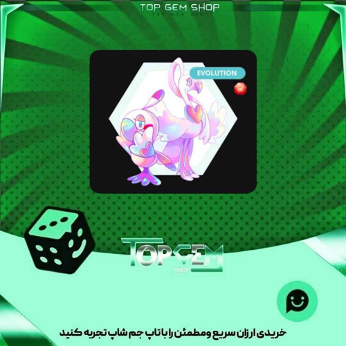 خرید آیتم مانستر prism Timingo بازی پلاتو