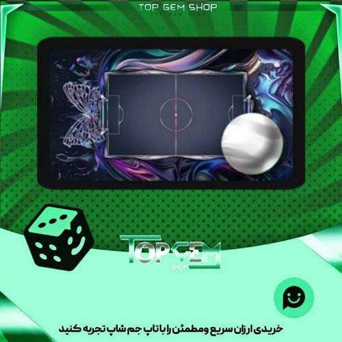 خرید آیتم زمین فوتبال Flutterlight arena بازی پلاتو