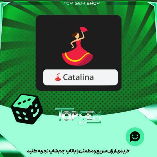 خرید آیتم نشان Flamenco بازی پلاتو