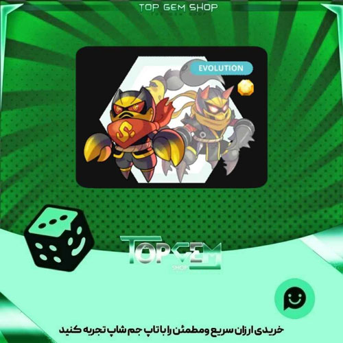 خرید آیتم مانستر Shinopi بازی پلاتو