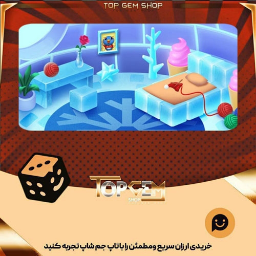 خرید آیتم بنر Cher s Apartment  بازی پلاتو