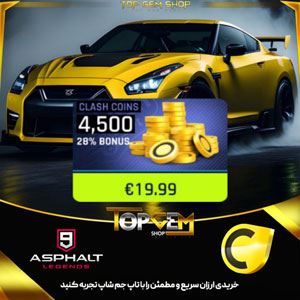 خرید 4500 کلش کوین اسفالت 9