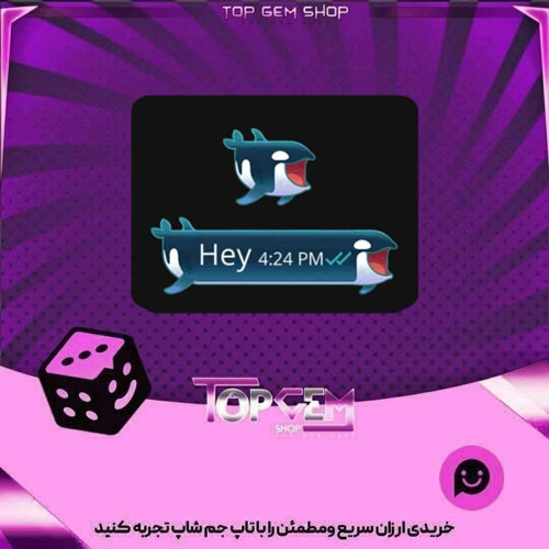 خرید آیتم چت Orca Bubble بازی پلاتو