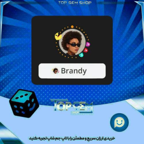 خرید آیتم فریم Ghost eater بازی پلاتو