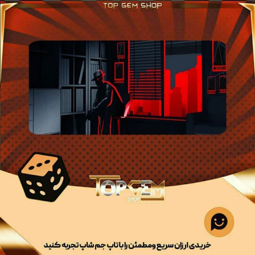 خرید آیتم بنر Out of sight بازی پلاتو